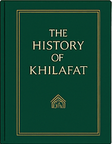 The History Of Khelafat